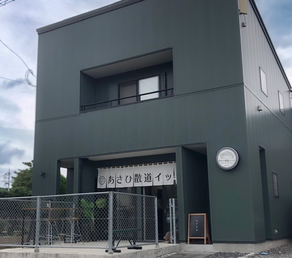 つわり中のママや赤ちゃん連れにおすすめ、野田市あさひ散道ウィッチの外観